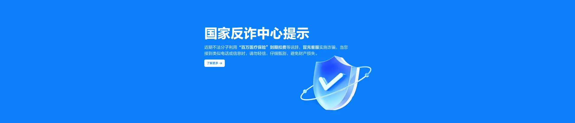 固安县移动宽带